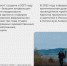 Музыка группы Nytt Land прозвучит в первом в России шаманском хорроре - ИА Омск здесь