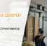 День открытых дверей кафедры «Архитектурно-конструктивное проектирование» - СибАДИ