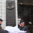 В Омске на доме где жил Александр Пушница установили мемориальную доску - Комсомольская Правда