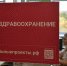 Полторы тысячи единиц медицинской техники приобретено для омских больниц благодаря нацпроекту «Здравоохранение» - МинЗдрав