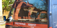 Омские следователи подозревают учредителя торговой фирмы в коммерческом подкупе ветврача - ИА Омскрегион