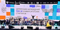 На форуме «ТехПред-2024» названы десять лучших стартапов - Gorod55.Ru