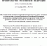 В России повысили выплаты за ранения для участников СВО - Gorod55.Ru