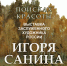 gorizontalnaya_1.jpg - Омский портал Культура