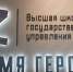 Более 4,5 тысяч заявок поступили на отбор во второй поток программы «Время героев» - Gorod55.Ru