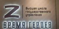 Более 4,5 тысяч заявок поступили на отбор во второй поток программы «Время героев» - Gorod55.Ru