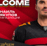 «Авангард» и «Куньлунь Ред Стар» произвели обмен - ХК Авангард