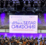 festival_belaya_simfoniya.jpg - Омский портал Культура