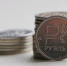 Малый и средний бизнес пополнил бюджет Омской области на 23 млрд рублей - ИА Омскрегион