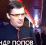 JPG Файл - Омская академия МВД России