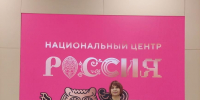 День преподавателя высшей школы - СибЮУ