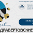 efsmcxhlwxontadjr-ra-rylpv8aajxpbnpq5slwnbayth8fospsbfw50een-exfzb7gpj4u_52wpo7mcjicsilc.jpg - Омский портал Культура
