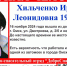 В Омске ищут пропавшую женщину - ИА Новый Омск