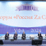 «Единая Россия» предложила сделать самбо обязательным уроком физкультуры - ИА Омскрегион