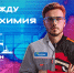 Пять причин пойти на матч «Авангард» - «Адмирал» - ХК Авангард