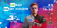 Пять причин пойти на матч «Авангард» - «Адмирал» - ХК Авангард