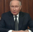 Путин: ракетами ATACMS и системами Storm Shadow нанесены удары по Курской и Брянской областям - Om1.Ru
