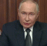 Путин выступил с заявлением: публикуем полный текст обращения - ИА Новый Омск