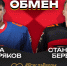 Вратарь Никита Серебряков – в «Авангарде» - ХК Авангард