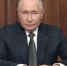 Президент Путин выступил с обращением к россиянам - Gorod55.Ru