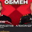 «Авангард» заполучил у «Витязя» Воронкова и Прищепова - Комсомольская Правда