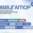 A5 - 1.jpg - ОмГУПС