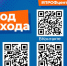 Омских старшеклассников ждет «ProfКод для входа» - Министерство труда и социального развития