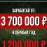Увеличение единовременной выплаты - Управление ветеринарии