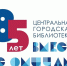 cgb.jpg - Омский портал Культура
