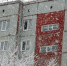 Омск официально признали не готовым к зиме - Om1.Ru