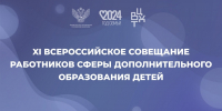 В России охват детей, занятых в системе дополнительного образования, вырос до 80% - Минобразования Омской области