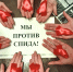 Юным получателям социальных услуг Исилькульского комплексного центра рассказали о профилактике ВИЧ-инфекции - Министерство труда и социального развития