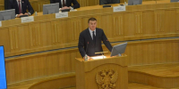Собрали главное из бюджетного послания Виталия Хоценко - Om1.Ru