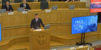 Виталий Хоценко: Промышленное производство формирует порядка четверти ВРП Омской области - Газета Омский пригород