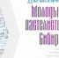 jyijom9yhf4.jpg - Омский портал Культура