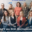 Новый взгляд на экспорт: студенты ОмГУ открывают двери в международную торговлю! - Центр поддержки экспорта