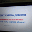 Полезные консультации - ТОС Омска