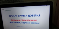 Полезные консультации - ТОС Омска