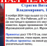 В Омске месяц не могут найти мужчину без указательного пальца - ИА Новый Омск