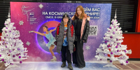 На «G-Drive Арене» открылась фотозона чемпионата России по фигурному катанию - 12 канал