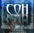 afisha_mal.jpg - Омский портал Культура