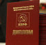 В Центре политической учебы ЦК КПРФ завершилось обучение 57-го потока слушателей - КПРФ
