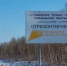 В регионе отремонтировали 70 километров дорог - ИА Омскрегион
