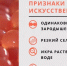 Новый год близко: чем отличается красная икра разных рыб и как ее правильно выбрать - Gorod55.Ru