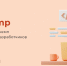 BaseCamp: для тех, кто на старте - СибАДИ