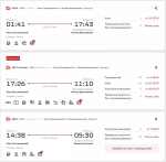 30 декабря: 12 285 — 26 941 рублей