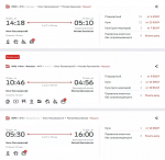 30 декабря: 12 285 — 26 941 рублей
