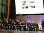 «Программа показала свою востребованность»: на конкурс «Время героев» поступило более 10 тысяч заявок