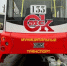Омичка пожаловалась на неработающий QR-код в трамвае №7 - Om1.Ru