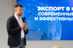 Экспортер предупрежден, а значит – вооружен!